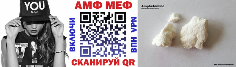 Amphetamine Розовый  Нижневартовск 