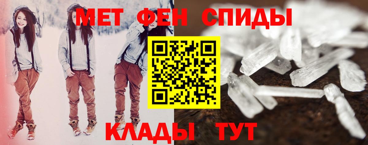 Amphetamine Premium Нижневартовск