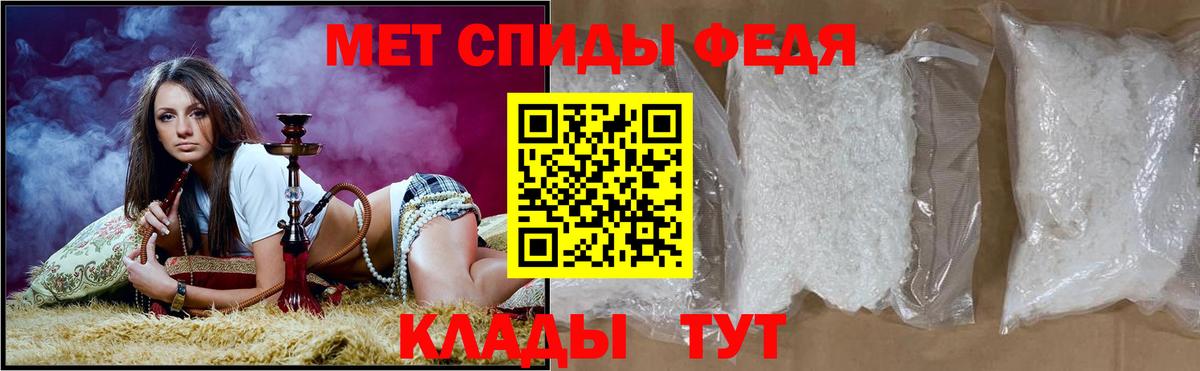 Нижневартовск  Amphetamine  Вход с VPN  АМФЕТАМИН 98% 