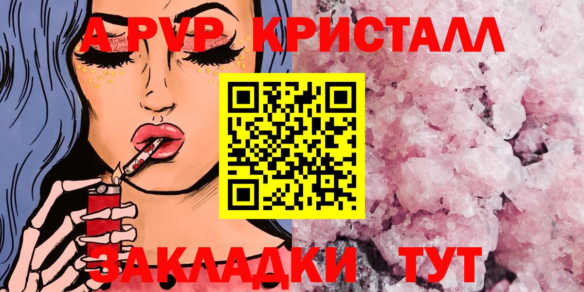 A PVP VHQ Нижневартовск
