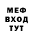МЕТАДОН мёд Mark Freedman