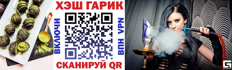 ссылка на мегу ссылка  Нижневартовск  Cannafood марихуана  наркотики 
