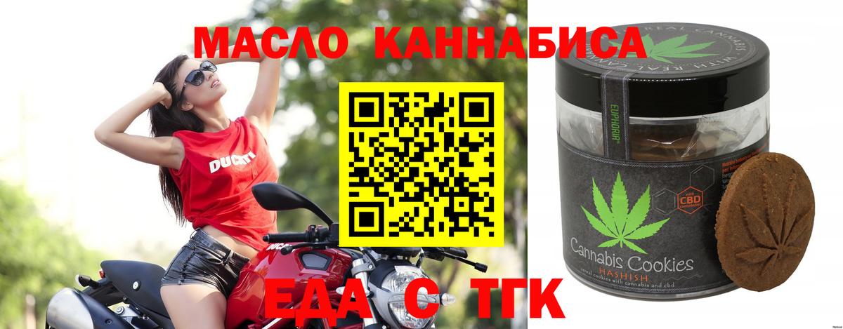 Cannafood конопля  Вход с VPN  Нижневартовск 