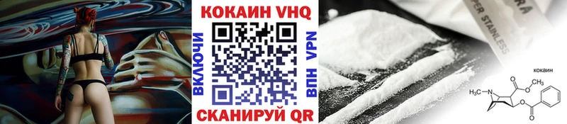 купить наркоту  Нижневартовск  Cocaine 99% 