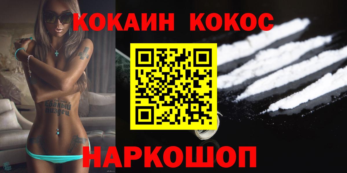 Cocaine Columbia Нижневартовск