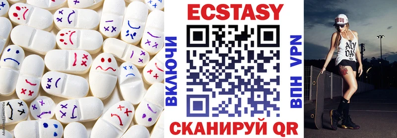Ecstasy 250 мг  купить наркотики цена  Нижневартовск 