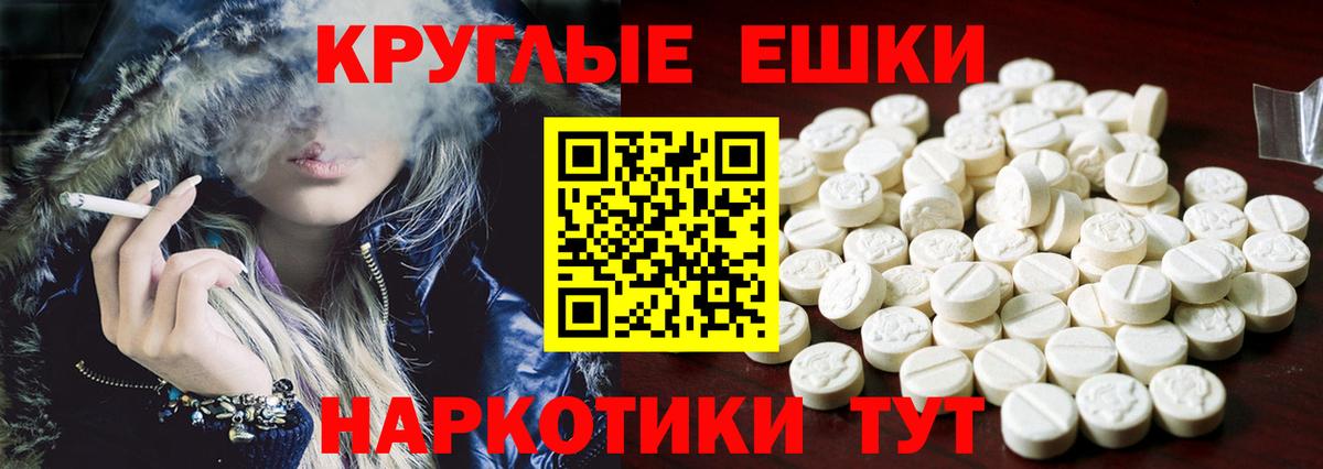 МЕГА ссылка  Ecstasy Philipp Plein  Вход с VPN  ЭКСТАЗИ MDMA  Нижневартовск  Ecstasy 