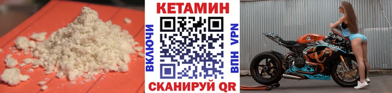 КЕТАМИН ketamine  Нижневартовск 