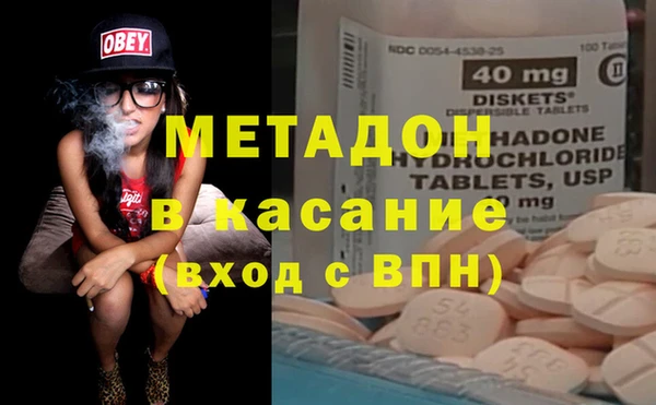 мдма Нея