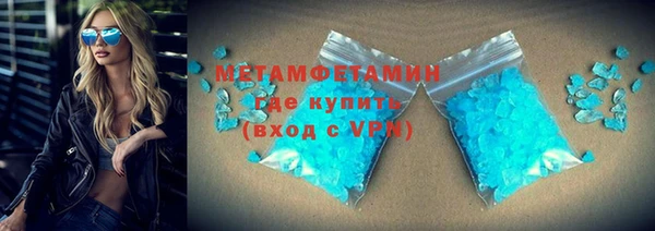 мяу мяу мука Нефтегорск