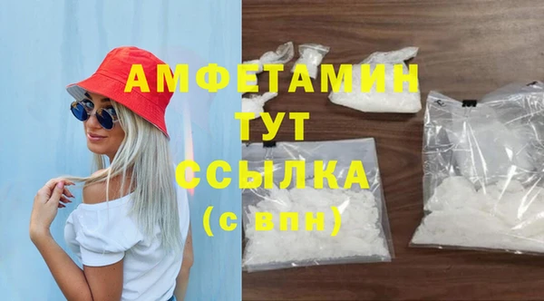 мдма Нея