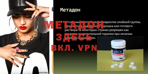 мдма Нея