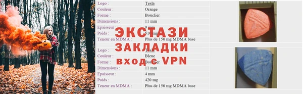 сатива Новочеркасск