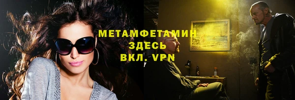 мяу мяу мука Нефтегорск