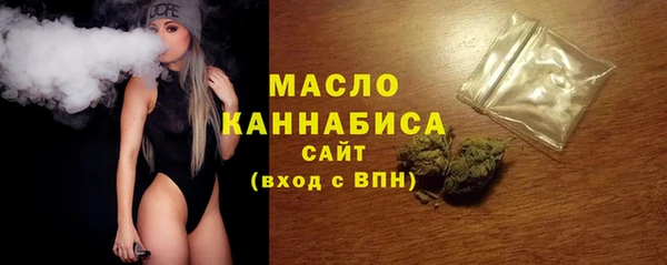 мяу мяу мука Нефтегорск