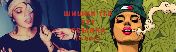 мяу мяу мука Нефтегорск