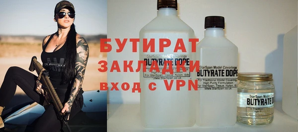 мяу мяу мука Нефтегорск