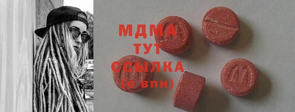метадон Уссурийск