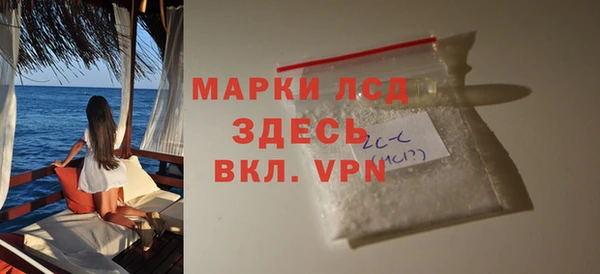 мдма Нея