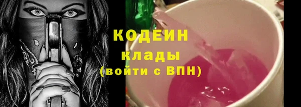 мяу мяу мука Нефтегорск