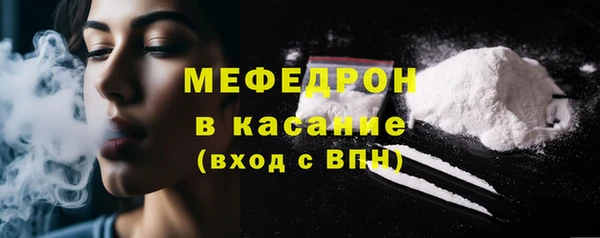 мдма Нея