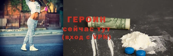 гашик Нефтекумск