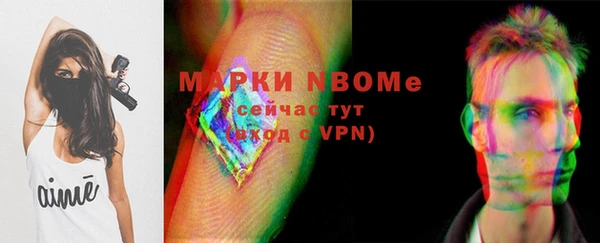 мдма Нея