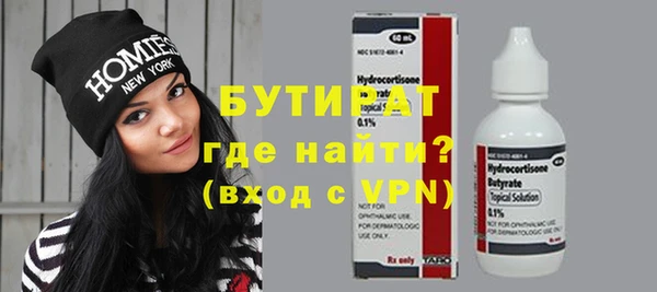 гашик Нефтекумск