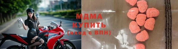 мяу мяу мука Нефтегорск