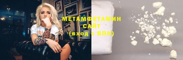 мяу мяу мука Нефтегорск