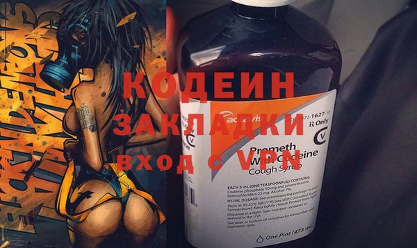мяу мяу мука Нефтегорск