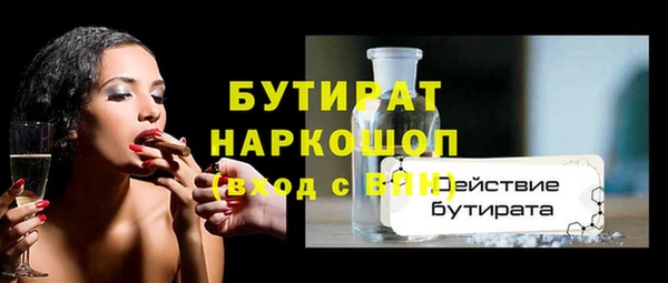гашик Нефтекумск