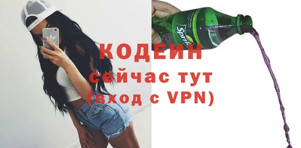 мяу мяу мука Нефтегорск