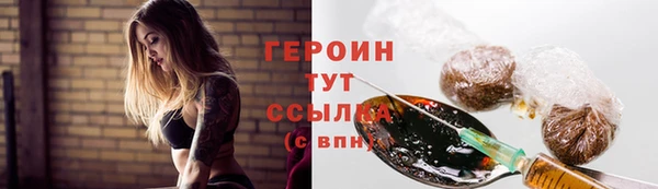MDMA Premium VHQ Волгодонск