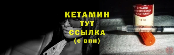гашик Нефтекумск