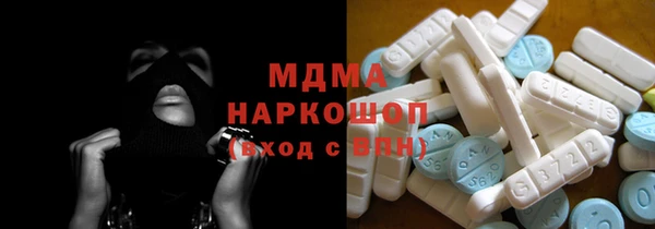 сатива Новочеркасск