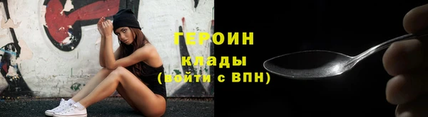 гашик Нефтекумск