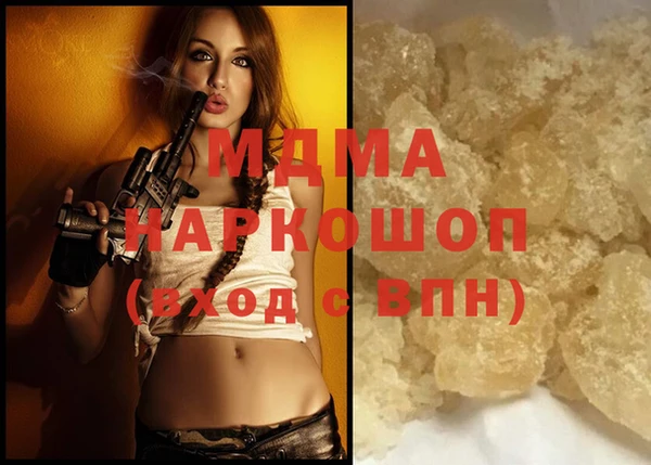 гашик Нефтекумск