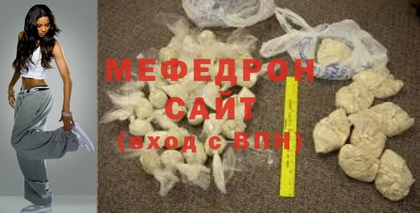 мяу мяу мука Нефтегорск