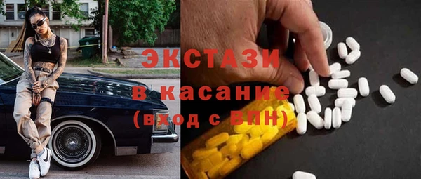 мдма Нея
