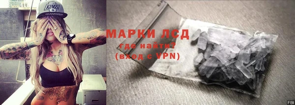 мдма Нея