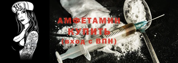 MDMA Premium VHQ Волгодонск