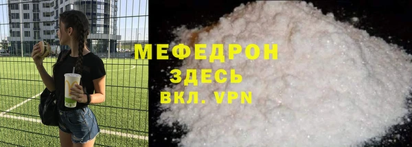 мяу мяу мука Нефтегорск
