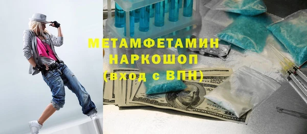 гашик Нефтекумск
