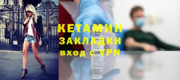 мдма Нея