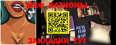 мет Кимры