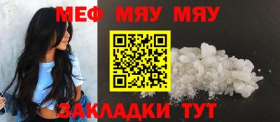 мет Кимры