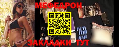 мет Кимры