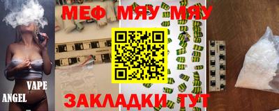 метамфетамин Кингисепп