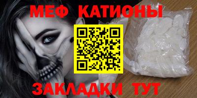 метамфетамин Кингисепп